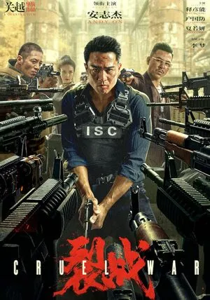 Cruel War 2024 Hindi Dual Audio WEB-DL 720p - 480p - 1080p - Movierulz