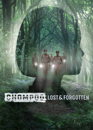 Chompoo: Lost​ &​ Forgotten 2026 Hindi - Thai Dual Audio WEB-DL 720p - 480p - 1080p - Movierulz
