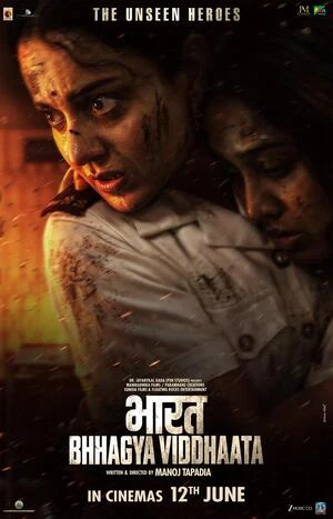 Bharat Bhhagya Viddhaata 2026 Hindi Audio HQ HDTC 720p - 480p - 1080p - Movierulz