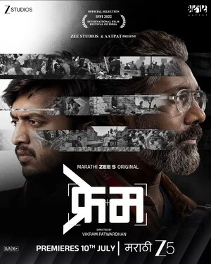 Frame 2026 Marathi Audio WEB-DL 720p - 480p - 1080p - Movierulz